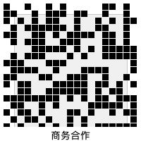精神小妹商务合作